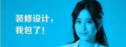 實創(chuàng)裝飾整體家裝 迄今為止最高性價比家裝-家居快訊-石家莊搜房裝修家居網(wǎng)